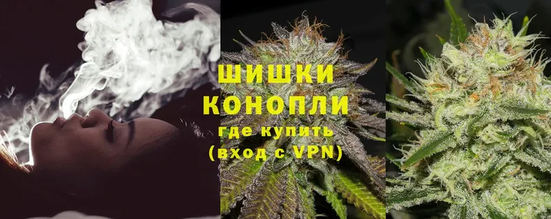 Бошки Шишки THC 21%  Оханск 